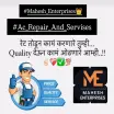 Mahesh Enterprises