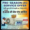 MG Refrigeration