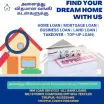 MM loan service