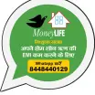 Money LIFE - Loan Providers in Aligarh