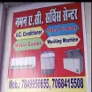 Namana Ac Service centre - AC Repair Service in Varanasi
