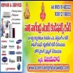 Nani Nagendra Air Conditioners Repair - AC Repair Service in Vijayawada