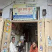 New Cool & Cool Refrigeration Point - AC Repair Service in Indore