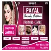 Payal Beauty Parlour - Beauty Parlour in Noida