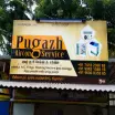 Pugazh Aircon Service