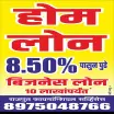 RAJPUT FINANCIAL SERVICES - Clothing Wholesaler in Nashik