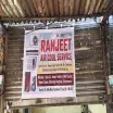 RANJEET AIR COOL SERVICE