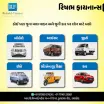 Rishabh Finance - Loan Providers in Rajkot