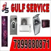 S S Gulf Service - AC Repair Service in Tumkur