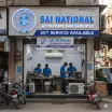Sai National AC Repairs and services - Electrician in Vishakhapatnam