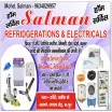 Salman Refrigeration & Electrical - Loan Providers in Saharanpur