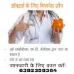 SANGAM FINANCIAL SERVICES - Loan Providers in Allahabad