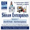 SHIVAM ENTERPRISES - Computer Institute in Jaunpur District