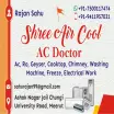 SHREE AIR COOL - AC Repair Service in Meerut