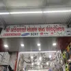 Shree Bankiyarani A.C Fridge Service