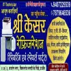Shree Kesar Refrigeration