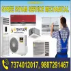 Shree Shyam Service Mechanical - AC Repair Service in Sikar