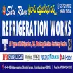 Shri Ram Refrigeration Works - Electrician in Vishakhapatnam