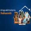 Shubham Housing Finance - Tirupathi