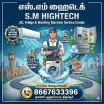 SM Hightech - AC Repair Service in Tiruppur