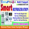 Smart Refrigeration Mirzapur