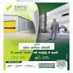 SMFG India Credit Co. Ltd. - Mangal Pandey Nagar