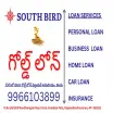South Bird Finance - Loan Providers in Rajamahendravaram