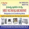 Sri Suma Lakshmi - AC Repair Service in Vishakhapatnam
