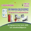 Sri Vinayaga Cooler Service - AC Repair Service in Thoothukudi