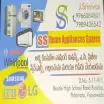 SS Home Appliances Spares - AC Repair Service in Vijayawada