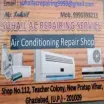Suhail Ac Repair Service - AC Repair Service in Ghaziabad