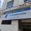 Sundaram Home Finance Limited - Salem - Saree Wholesalers in Salem
