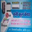 Sunny Cool Care - AC Repair Service in Jhansi