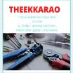 THEEKKARAO - AC Repair Service in Kanpur Nagar