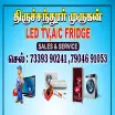Tiruchendur Electronic Service - AC Repair Service in Cuddalore