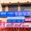 Unimoni Financial Services Ltd - Loan Providers in Varanasi