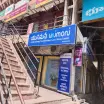 Unimoni Financial Services Ltd - Kurnool