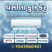 Vasila Cool Care