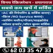 Vinay Refrigeration - AC Repair Service in Allahabad