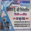 VIPIN AC REPAIRING
