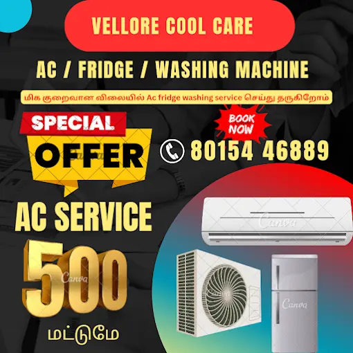 Vellore SSK Enterprises